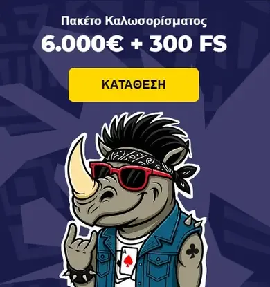 background image mob